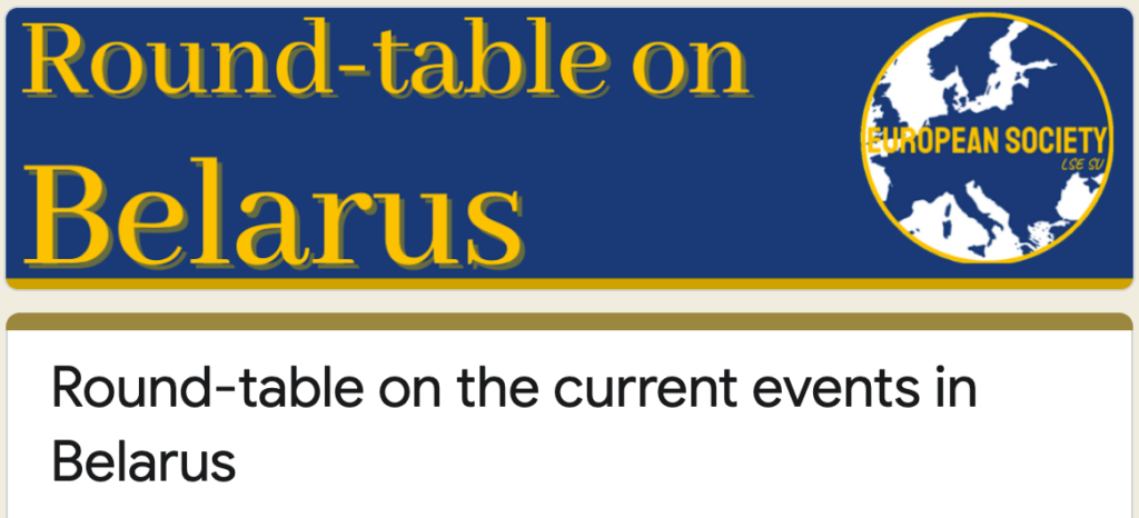 The London School of Economics Student Union's European Society Round Table Event—2020-11-25
